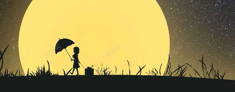 月下的小女孩jpg设计背景_新图网 https://ixintu.com 剪影 卡通 回家 女孩 月亮 伞 行李 海报banner 童趣 手绘