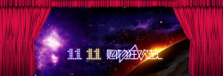 科技技能节海报双11舞台banner背景高清图片