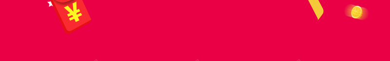 商场购物狂欢节海报背景素材psd设计背景_新图网 https://ixintu.com 年中促销 618 扁平 狂欢 购物 狂欢节图片下载 气球 商场活动 宣传海报 火箭