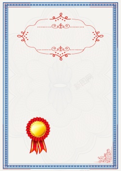 销售冠军荣誉证书竖版证书背景高清图片