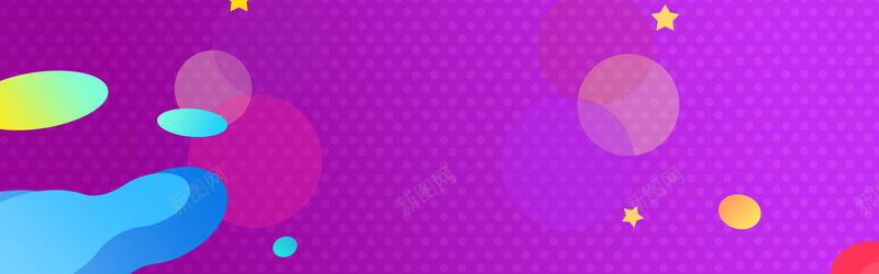 紫色几何渐变psd模板banner背景