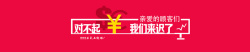 APP设计海报红色简约理财类APP上线活动banner高清图片