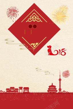卡通手绘春节喜庆海报背景背景