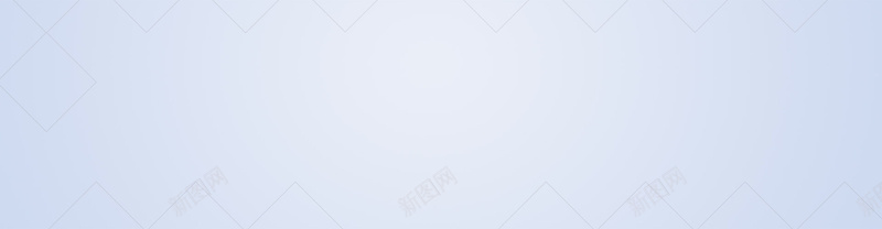 淡蓝色简约jpg设计背景_新图网 https://ixintu.com 淡蓝 横幅背景 海报banner 扁平 渐变 全屏banner背景 几何