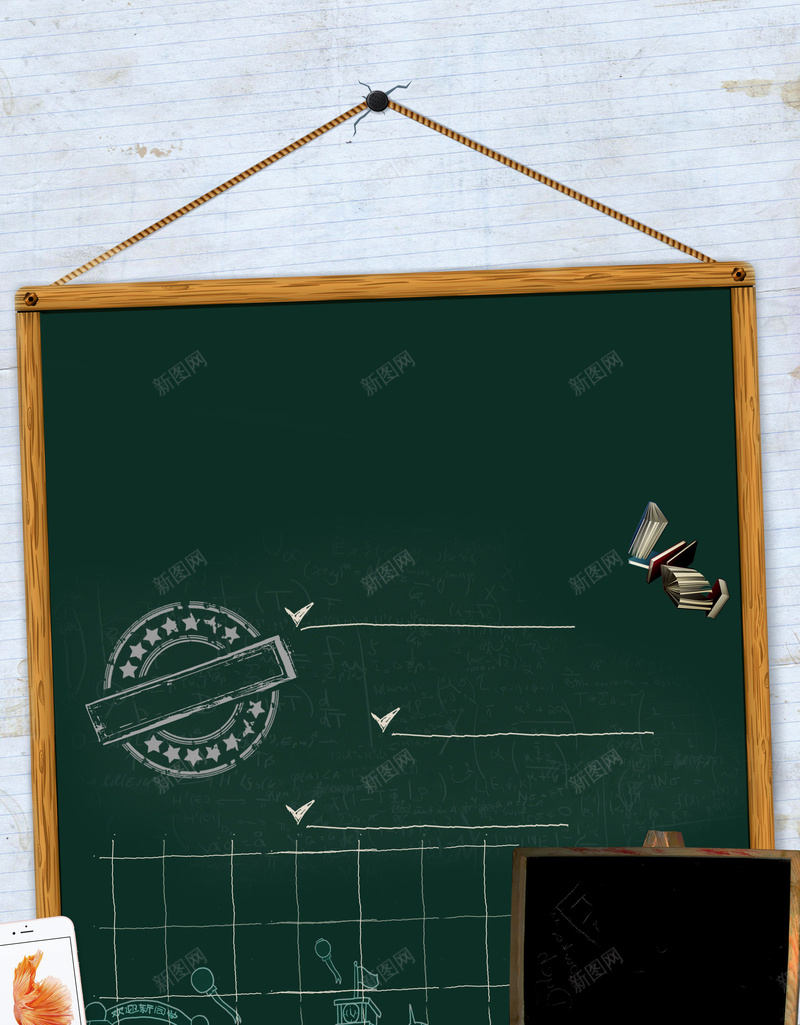 小黑板促销背景图psd设计背景_新图网 https://ixintu.com 小黑板 线条图 促销 开学 教育 书本 手绘图 开心 愉快