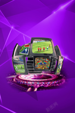 激情赛场简约电视比赛紫色背景素材高清图片