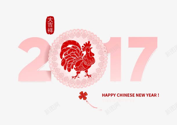 2017剪纸png免抠素材_新图网 https://ixintu.com 剪纸 2017 2017年 鸡年 公鸡 新年快乐 新春 春节 新年 红色剪纸 中国风