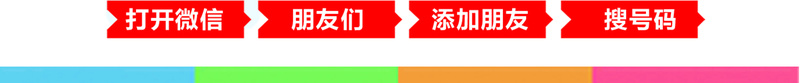 微信扫二维码海报jpg设计背景_新图网 https://ixintu.com 几何 微信图片 二维码图片 logo