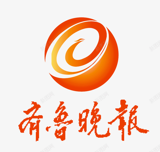 齐鲁晚报eps免抠素材_新图网 https://ixintu.com 齐鲁晚报 logo 矢量标志