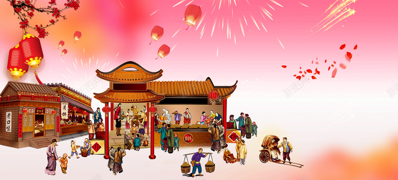 大年初一团聚手绘粉色bannerpsd设计背景_新图网 https://ixintu.com 2018狗年 2018 新年快乐 新春大吉 狗年 喜迎新春 除夕 除夕夜 春节 新年 狗年吉祥 金狗