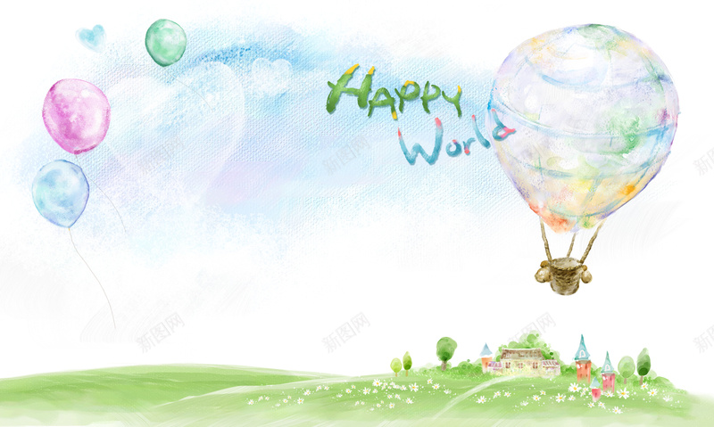 卡通唯美热气球背景psd设计背景_新图网 https://ixintu.com 热气球 卡通 唯美 水彩 草地 白色 童趣 手绘