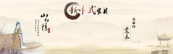 山水湖景中国风水墨画背景高清图片