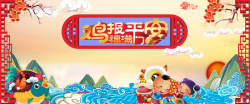 中国年画设计淘宝鸡年报平安背景高清图片