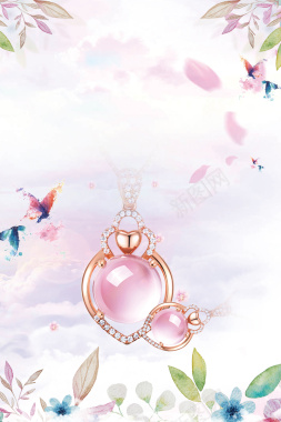 粉色唯美小清新珠宝海报背景背景