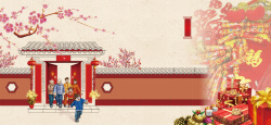 一家人过节春节一家团圆背景海报设计高清图片