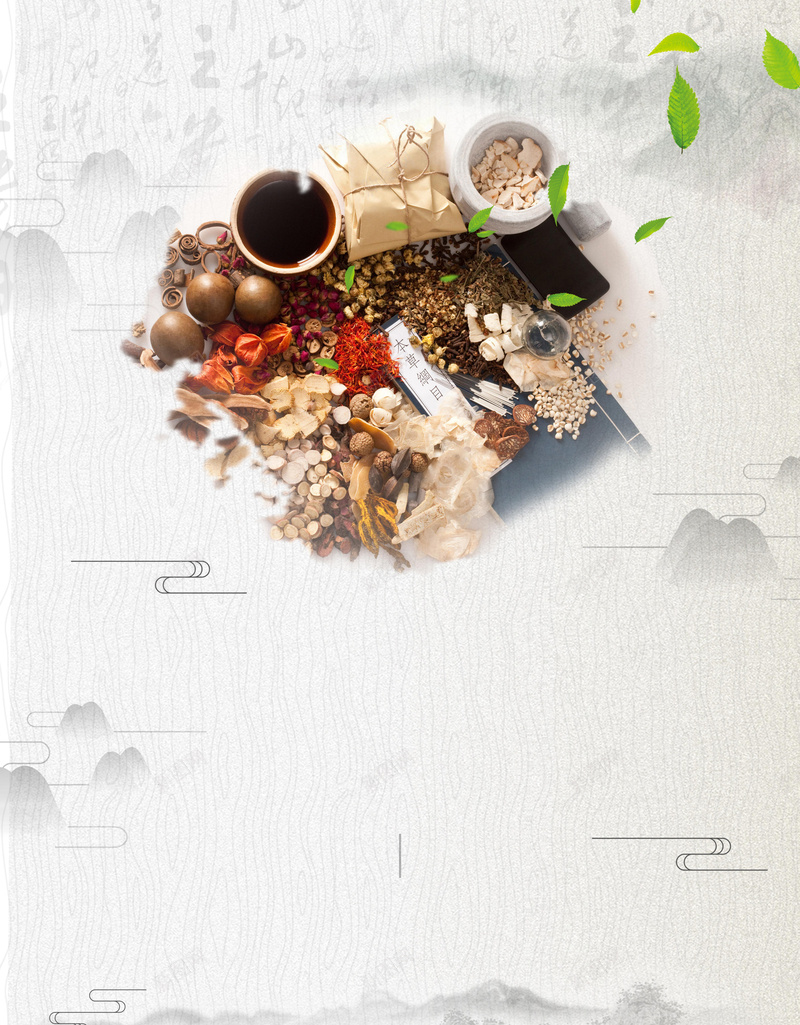 中国风中药材海报jpg设计背景_新图网 https://ixintu.com 药材 中药 养生 中国风 树叶 山水 水墨 健康 中药调理 传统 温暖