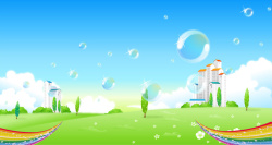 泡泡树卡通儿童城市草地海报背景高清图片