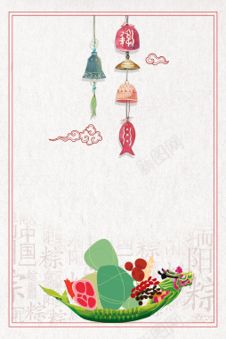 传统端午节粽子卡通海报背景