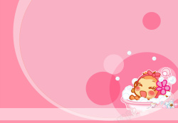 宝宝洗澡盆粉色卡通洗澡的猴海报背景模板高清图片
