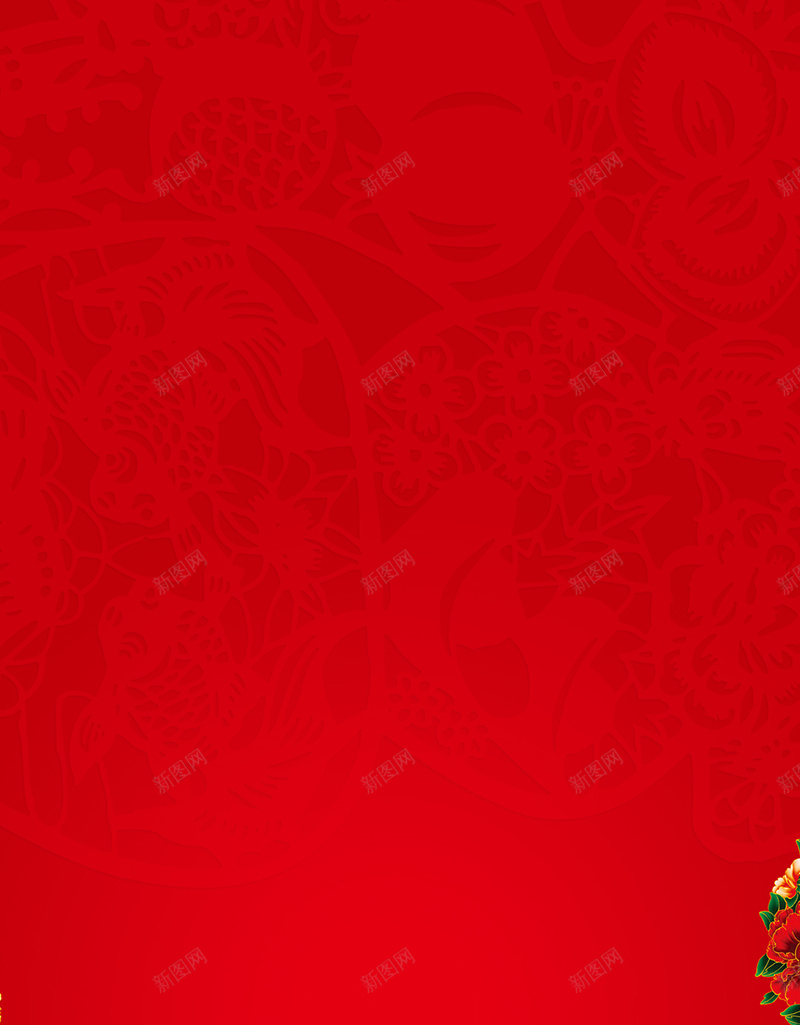 中国风牡丹剪纸纹理红色H5背景素材jpg设计背景_新图网 https://ixintu.com 新春 中国风 牡丹 剪纸纹理 红色背景 中国风素材 新春素材 牡丹花背景 H5背景素材