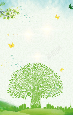 扁平化简约植树节环保公益海报背景素材背景