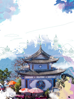 七彩城市中国风水彩七彩云南旅游海报背景素材高清图片