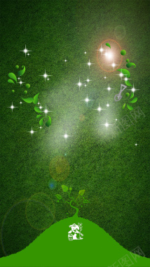 绿色植树节梦幻环保H5海报背景psd下载背景