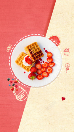 甜品新品夏日推荐甜品促销美食H5背景素材高清图片