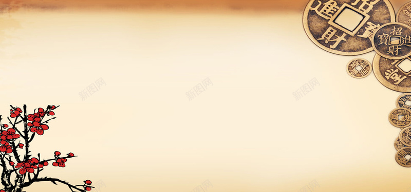 招财进宝梅花中国风古典banner背景jpg设计背景_新图网 https://ixintu.com 招财进宝 铜钱 梅花 中国风 古典 淡黄 典雅 水墨画 手绘 文艺