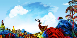 山树蓝色手绘水彩旅游节气广告海报高清图片