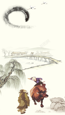 牧童黄牛简约水墨清明节PS源文件H5背景素材高清图片