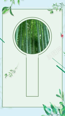 绿色夏日竹子新品上市H5背景素材背景