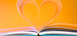 心学习卷成心形的书页图片高清图片