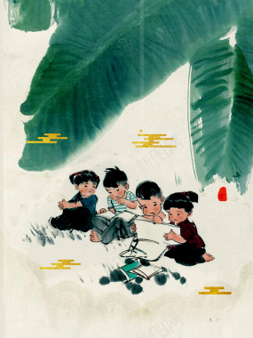 中式水墨插画孩童读书开卷有益海报背景背景
