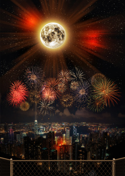 新年夜新年快乐海报背景素材高清图片