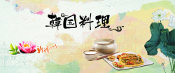 平刨生肉片淘宝料理背景海报高清图片