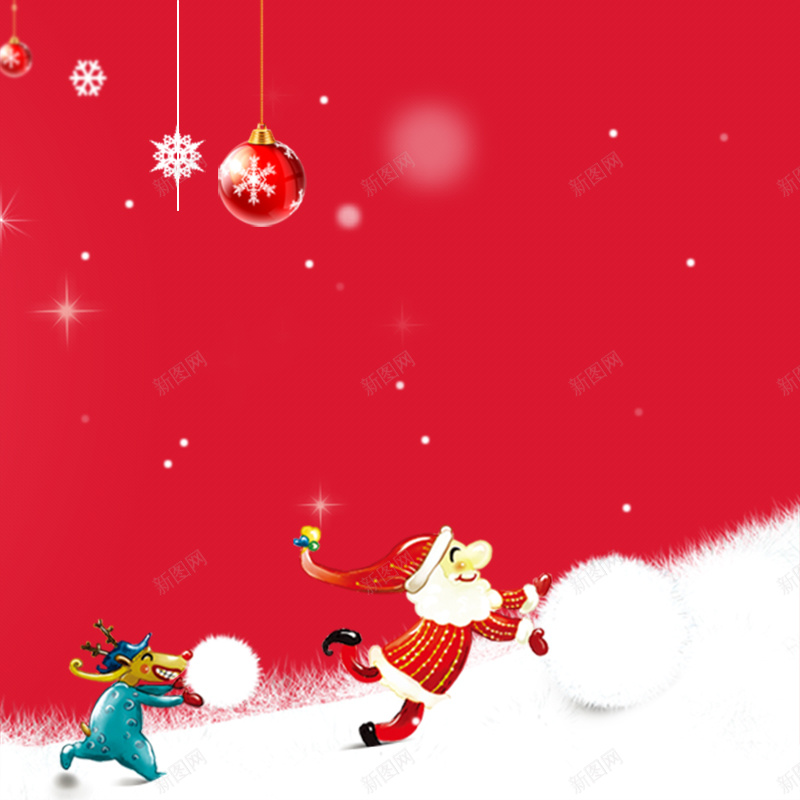 圣诞节背景psd设计背景_新图网 https://ixintu.com 红色 欢乐圣诞 节日素材 金币 圣诞 丝带 喜迎新年 喜迎新年模板下载 新年 光晕 主图 卡通 童趣 手绘