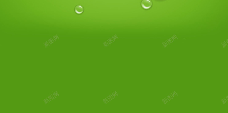 绿色水珠矢量图H5背景jpg设计背景_新图网 https://ixintu.com 绿色 水珠 浪漫 甜蜜 青春 健康 水 矢量图 H5背景 绿色水珠 绿色背景