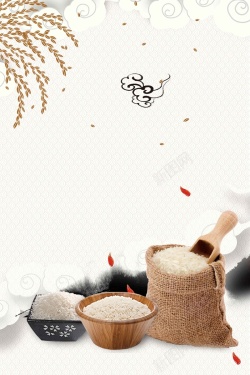 有机食品宣传免扣中国风大米促销海报背景模板高清图片