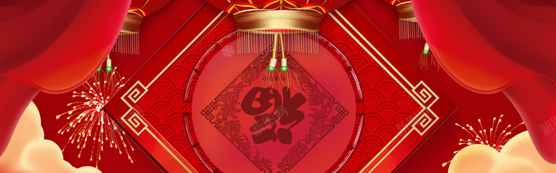 新年传统福到红色背景psd设计背景_新图网 https://ixintu.com 狗年 2018狗年 2018 新春大吉 新年快乐 喜迎新春 除夕 除夕夜 春节 新年 狗年吉祥 金狗