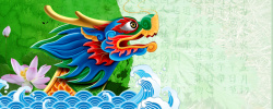 龙船节端午节赛龙舟中国风banner高清图片