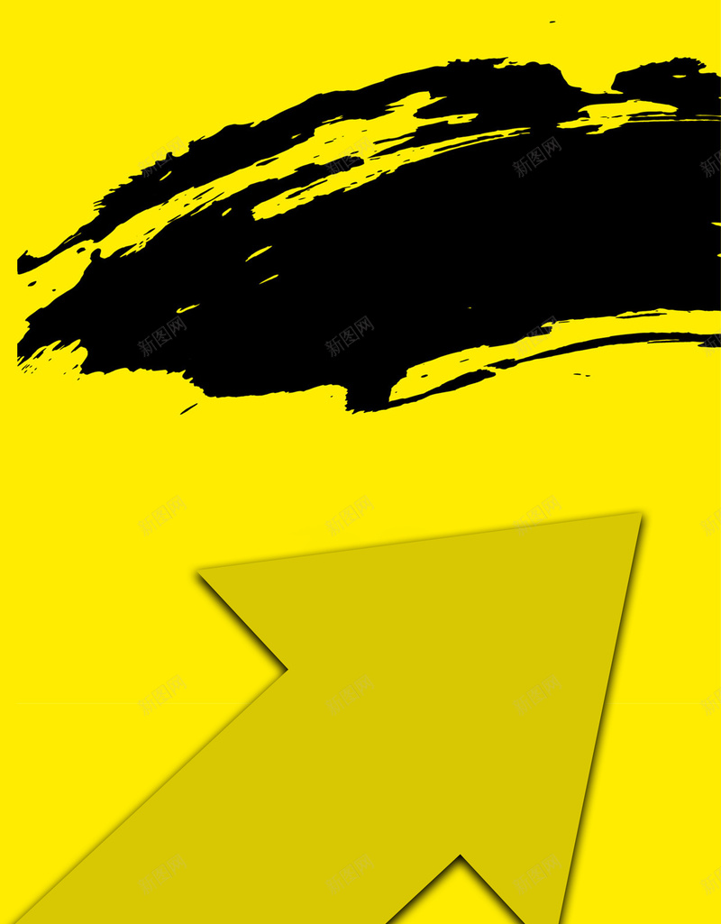 黄色箭头墨迹公告栏海报jpg设计背景_新图网 https://ixintu.com 公告栏海报 公告 展板 箭头 黄色 墨迹 简约展板 背景