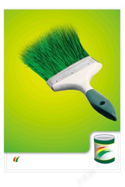 健康油漆家居环保绿色健康刷漆油漆刷子青草绿色海报高清图片