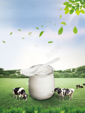 小清新绿色有机酸奶海报背景素材背景