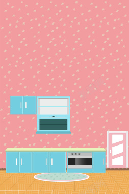 粉色简约扁平现代家居家装厨房背景背景