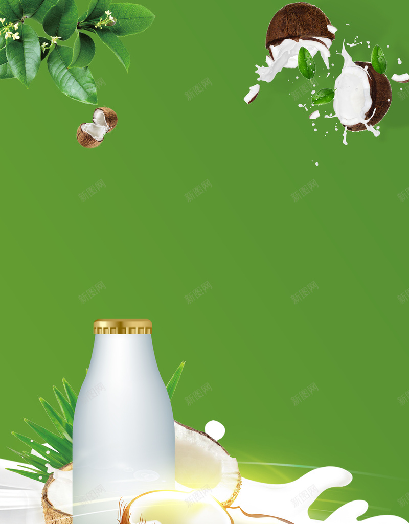 绿色鲜榨椰子汁海报psd设计背景_新图网 https://ixintu.com 叶子 天然美味 椰子 椰子汁 椰子汁广告 椰皇 椰青 毛椰 水果 绿色 鲜榨椰子汁