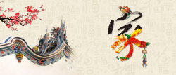 家和兴旺中国风家和万事兴背景高清图片