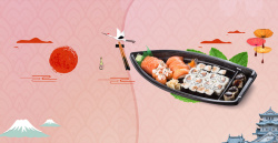 日本风桌面图标下载美食食物寿司高清图片