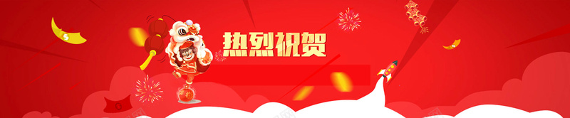 红色喜庆互联网活动bannerpsd设计背景_新图网 https://ixintu.com 卡通 猴子 红色 舞狮 云 火箭 漂浮物 鞭炮 烟花 喜庆 海报banner 童趣 手绘