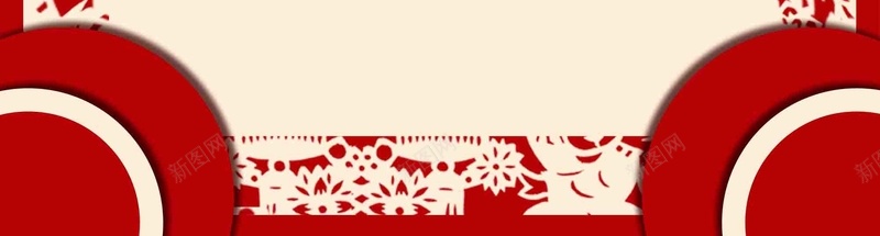 红色剪纸新年鸡年2017海报背景模板jpg设计背景_新图网 https://ixintu.com 红色 剪纸 新年 鸡年 2017 海报 中国风 元宵节 除夕 中国节
